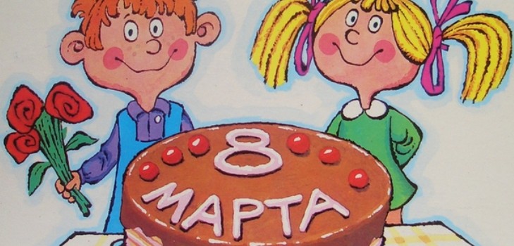 Poèmes pour enfants d'ici le 8 mars