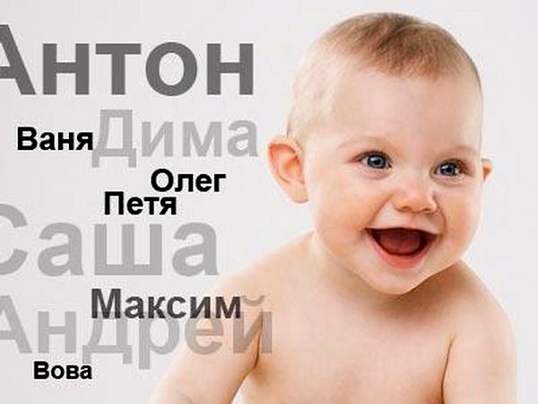 Quel est le nom de l'enfant pour son patronyme Dmitriyevich?