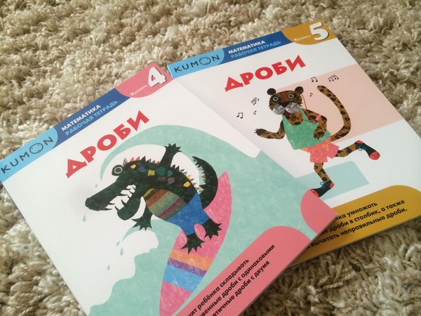 Comment les Japonais enseignent aux enfants les mathématiques
