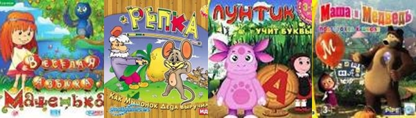 Jeux informatiques pour les enfants: une vue pédagogique