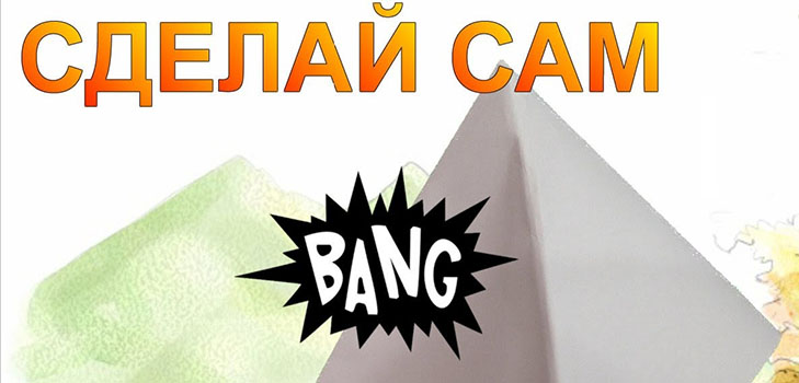 Auto-battant de papier