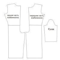 Costume de dragon du nouvel an