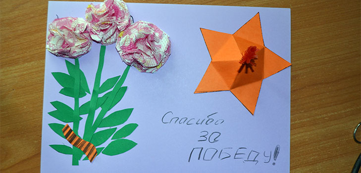Artisanat d'ici le 9 mai: feu perpétuel du papier par ses propres mains