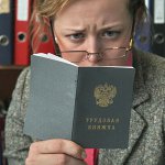 Ne donne pas de travail. Que devrais-je faire?