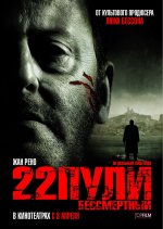 22 balles: Immortel 22 balles: Immortel