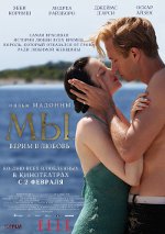 NOUS Croire en l'amour