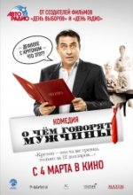 De quoi parlent les hommes? De quoi parlent les hommes?