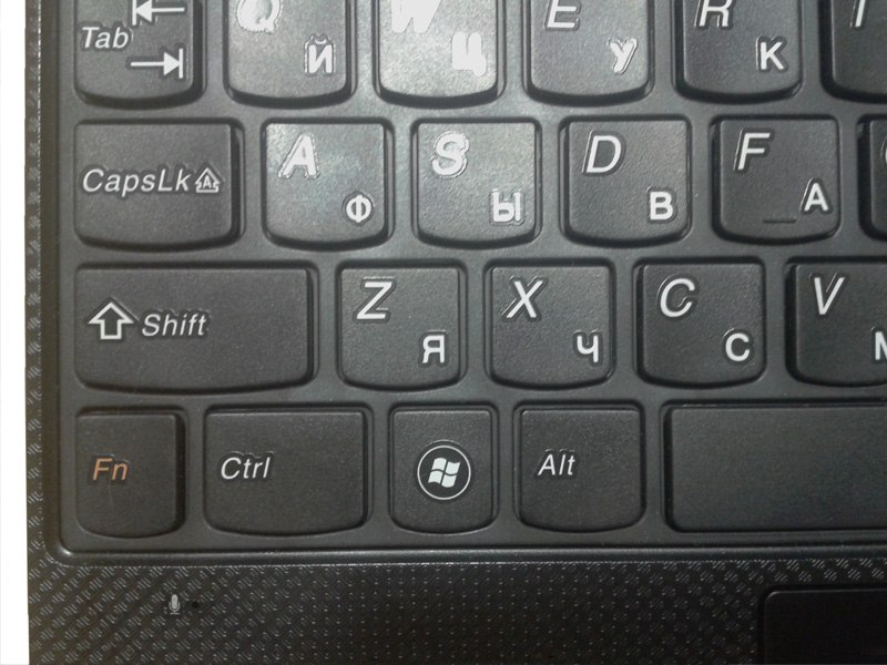 clavier d'ordinateur portable