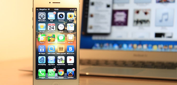 Où est la sauvegarde iPhone stockée dans Windows 7?
