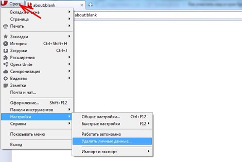 Comment nettoyer le cache dans le navigateur (Opera, Mozilla Firefox, Google Chrome, Internet Explorer)