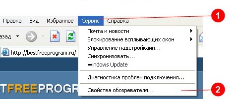 Comment nettoyer le cache dans le navigateur (Opera, Mozilla Firefox, Google Chrome, Internet Explorer)