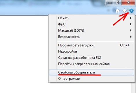 Comment nettoyer le cache dans le navigateur (Opera, Mozilla Firefox, Google Chrome, Internet Explorer)