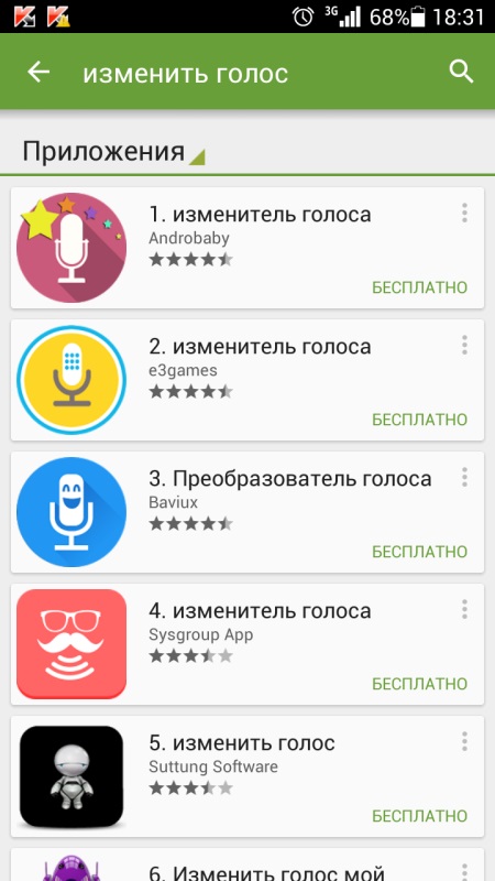 Comment changer votre voix par téléphone