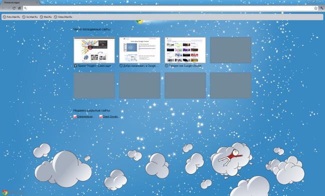 Comment changer la page par défaut dans mon navigateur?