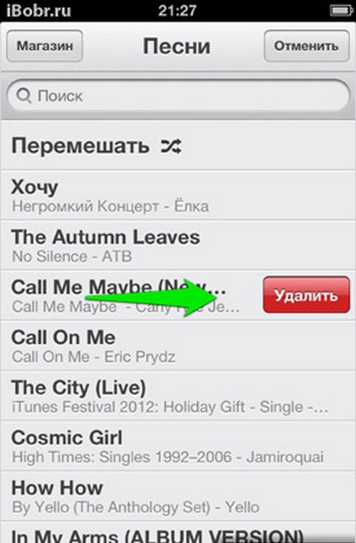 Comment supprimer l'audio de l'iPhone
