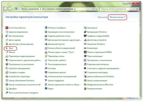 Comment configurer les haut-parleurs sur votre ordinateur - des moyens simples