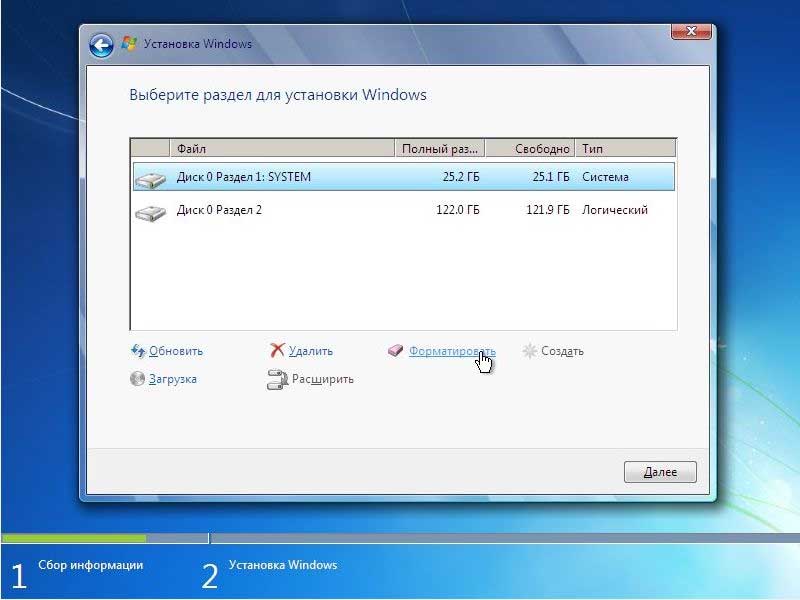 installation du système