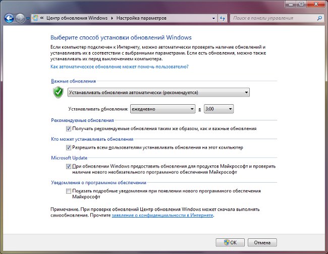 Comment désactiver Windows 7 mise à jour?