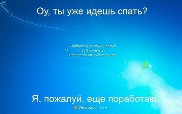 Comment désactiver Windows 7 mise à jour?