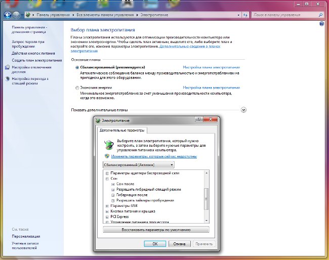 Comment désactiver le mode veille dans Windows 7?