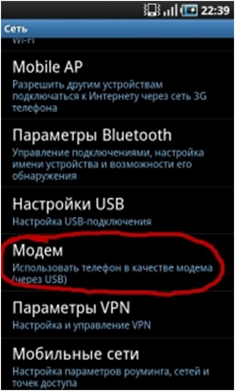 configuration du téléphone