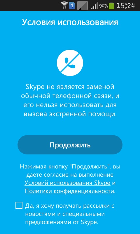 Comment utiliser Skype sur votre téléphone