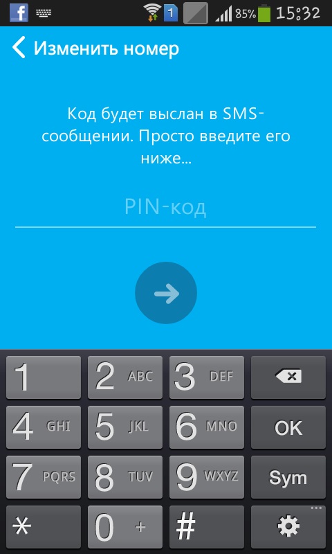 Comment utiliser Skype sur votre téléphone