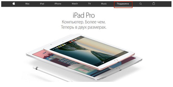 Comment vérifier l'authenticité de l'iPhone