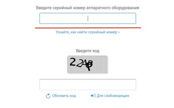 Comment vérifier l'authenticité de l'iPhone
