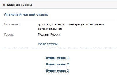Comment créer un groupe VKontakte?