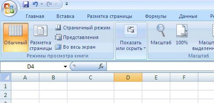 Comment faire une liste déroulante dans le programme Excel