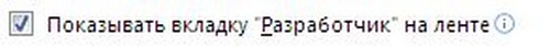 Comment faire une liste déroulante dans le programme Excel