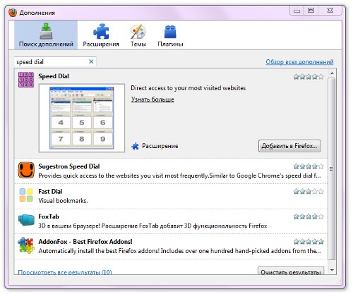 Comment faire des signets visuels dans Mozilla Firefox? Comment faire des signets visuels dans Mozilla Firefox?