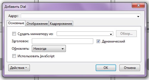 Comment faire des signets visuels dans Mozilla Firefox? Comment faire des signets visuels dans Mozilla Firefox?