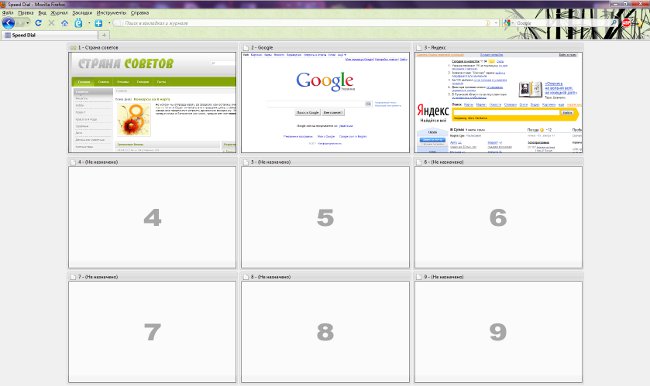 Comment faire des signets visuels dans Mozilla Firefox? Comment faire des signets visuels dans Mozilla Firefox?