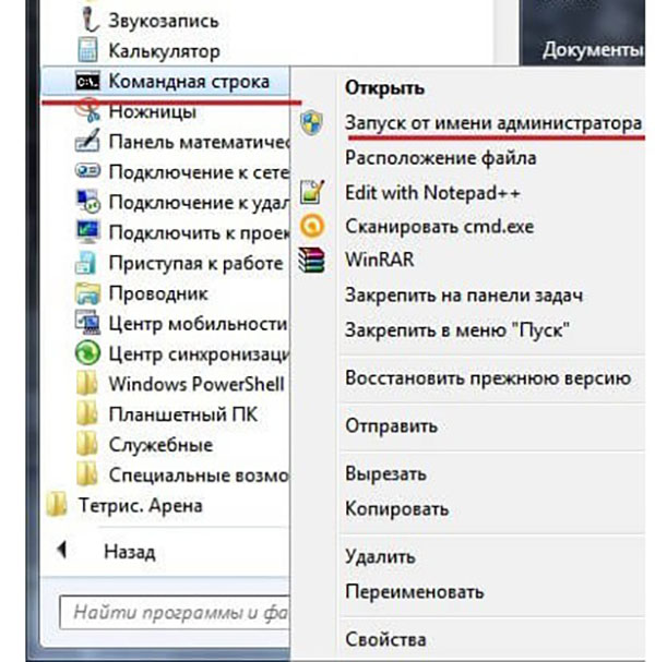 Comment faire pour supprimer la protection en écriture d'un lecteur flash USB