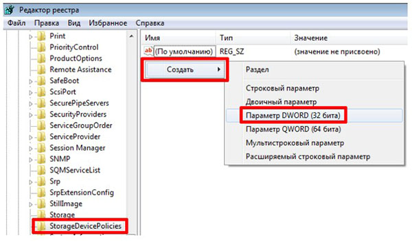 Comment faire pour supprimer la protection en écriture d'un lecteur flash USB