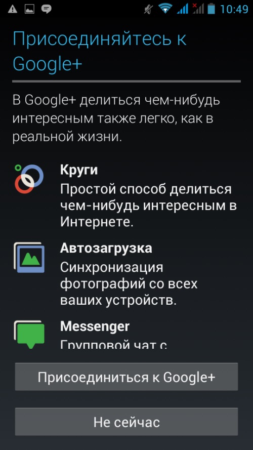 Comment créer un compte sur Google Play