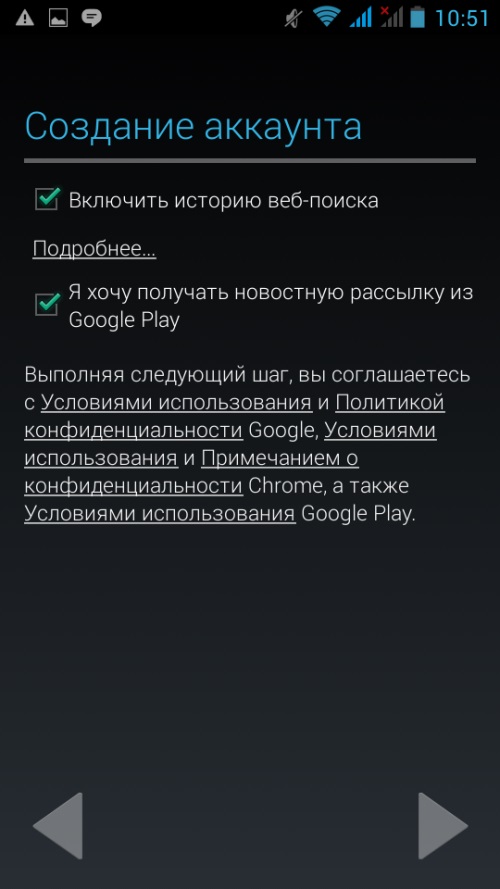 Comment créer un compte sur Google Play