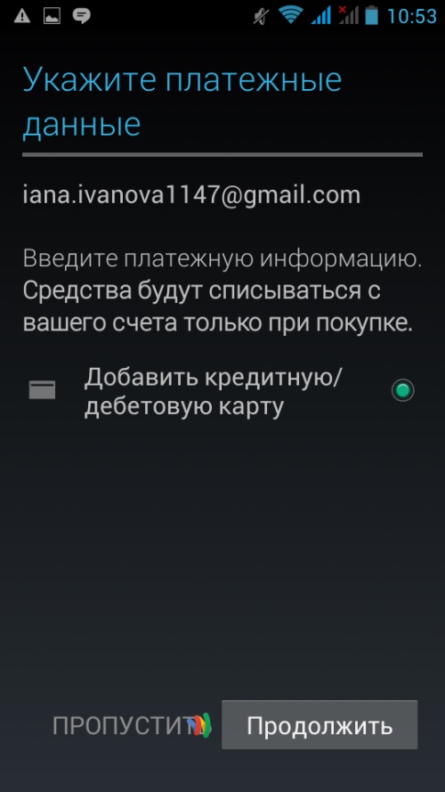 Comment créer un compte sur Google Play