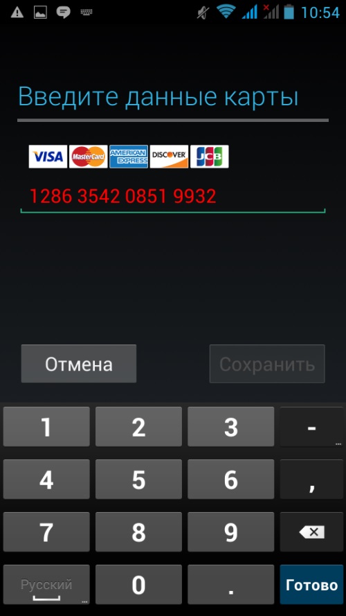 Comment créer un compte sur Google Play