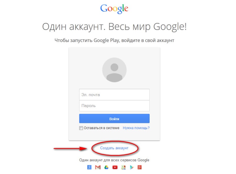 Comment créer un compte sur Google Play