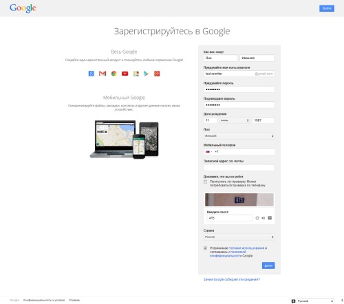 Comment créer un compte sur Google Play