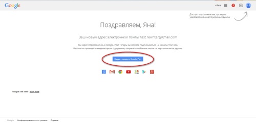 Comment créer un compte sur Google Play