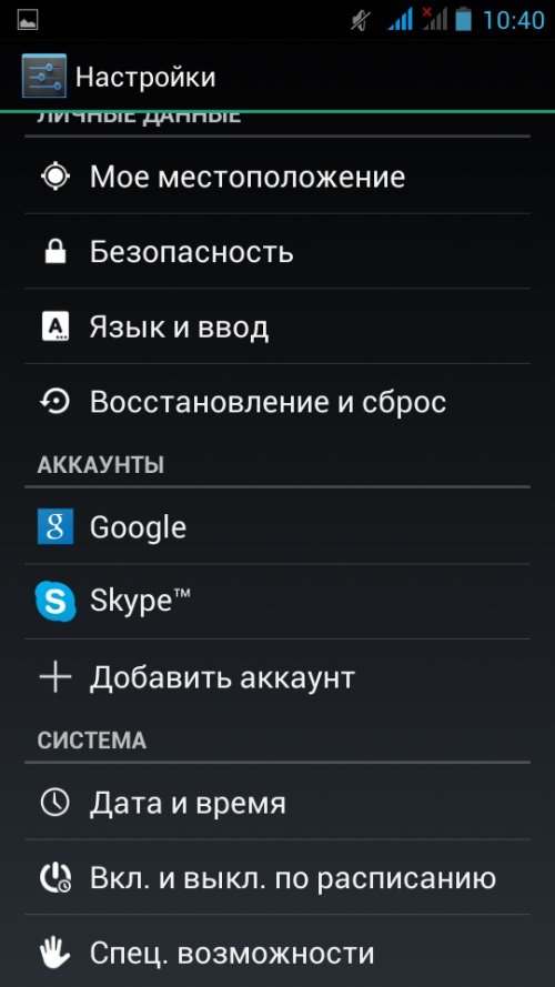 Comment créer un compte sur Google Play