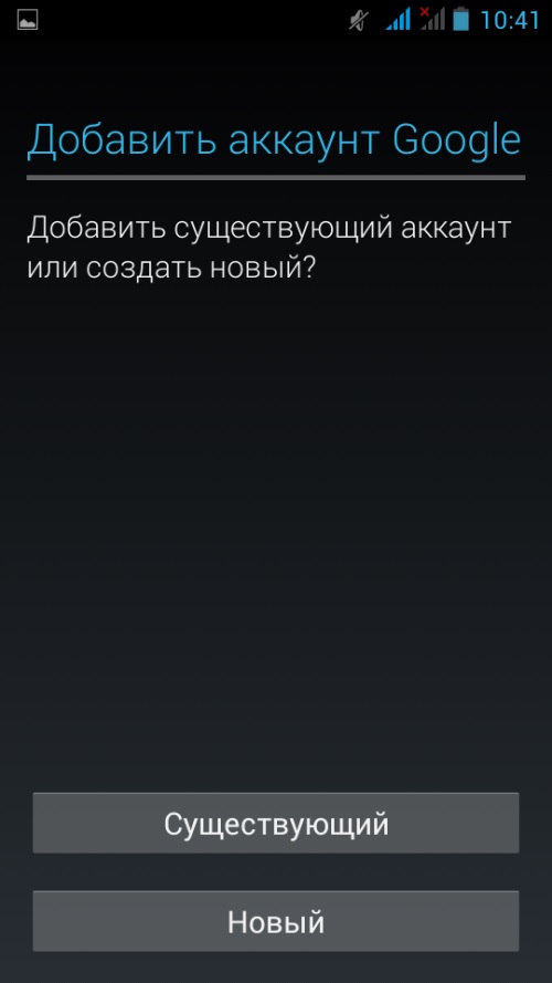 Comment créer un compte sur Google Play