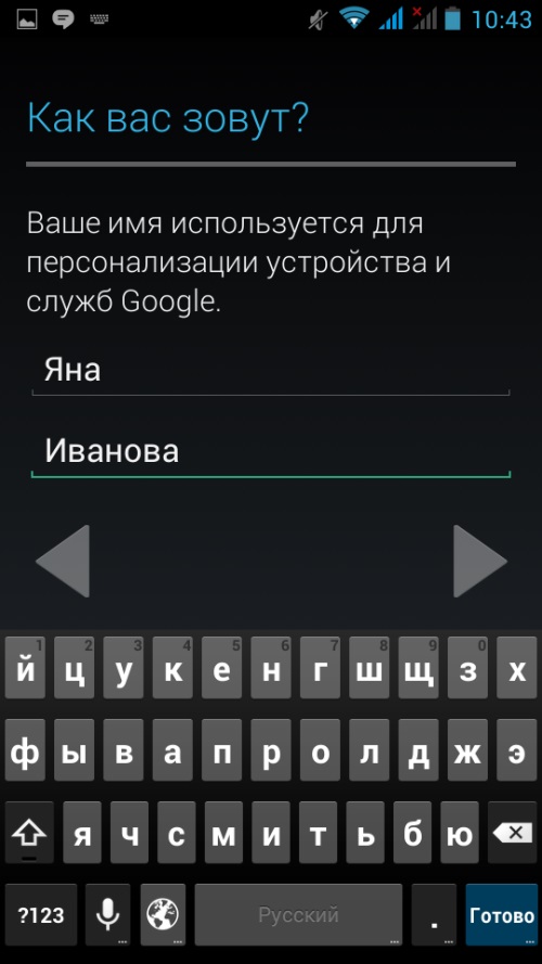Comment créer un compte sur Google Play