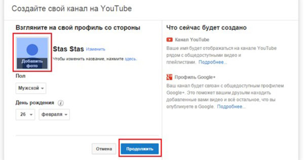 Comment créer une chaîne sur YouTube