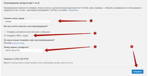 Comment créer une chaîne sur YouTube