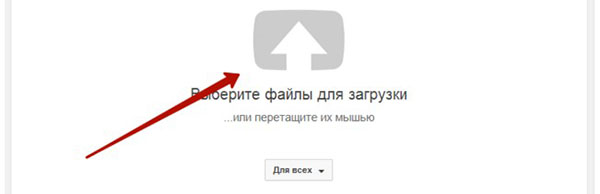 Comment créer une chaîne sur YouTube